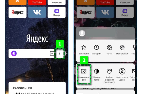 Ссылка в даркнет