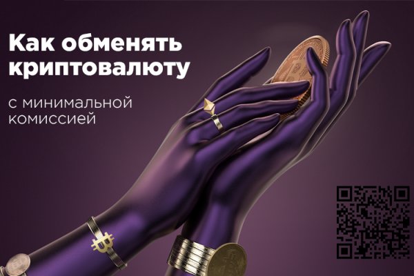 Кракен даркнет аккаунт