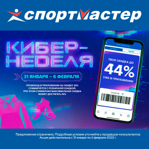 Кракен at