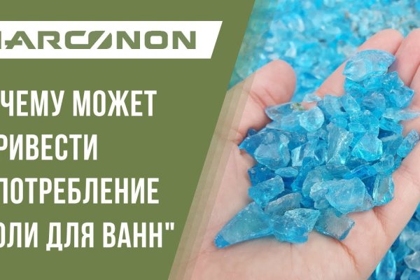 Кракен онион тор