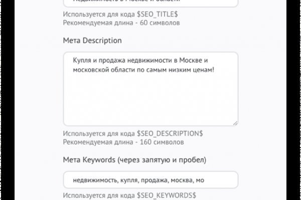 Кракен ссылка список
