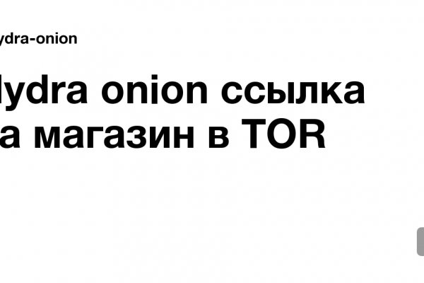 Ссылки даркнета