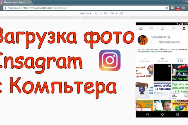 Кракен сайт что