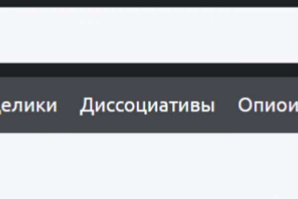Кракен сайт бошки