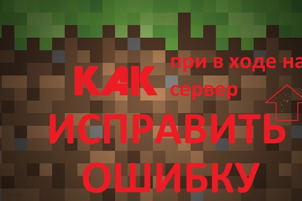 Как попасть на кракен с айфона