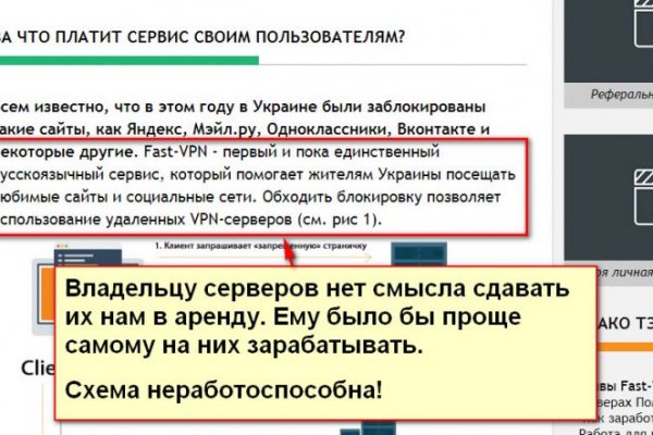 Кракен онлайн