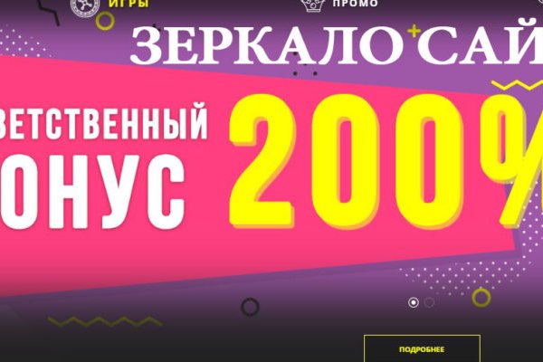Кракен это что за сайт