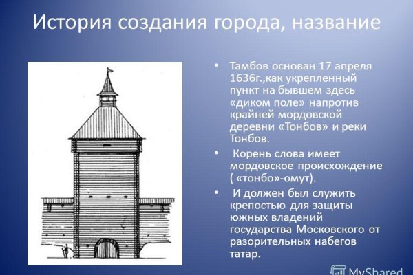 Kra49.cc Вход на сайт главная страница