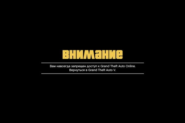 Кракен что можно купить