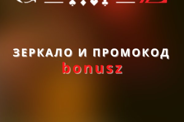 Переход на кракен