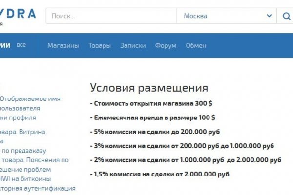 Кракен маркетплейс про
