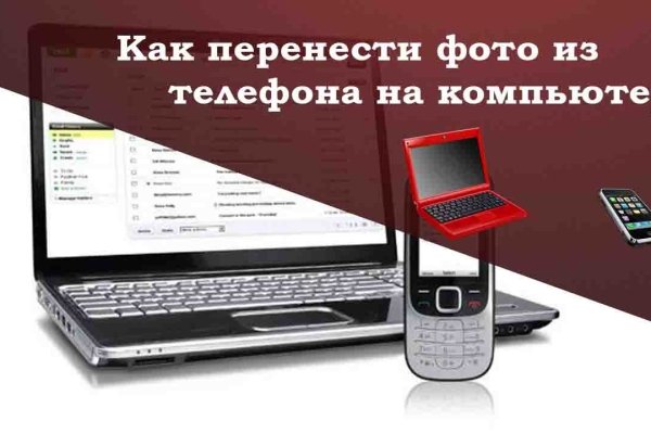 Кракен наркомаркет