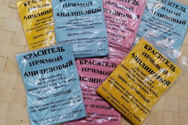 Купить наркотики москва