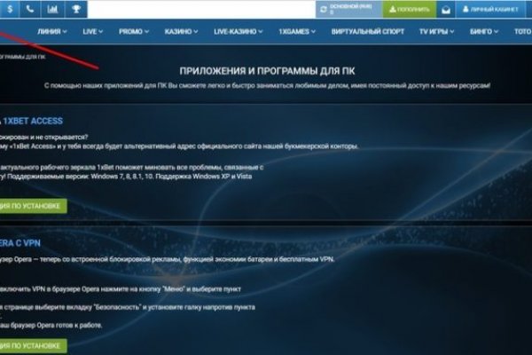 Кракен адрес даркнет