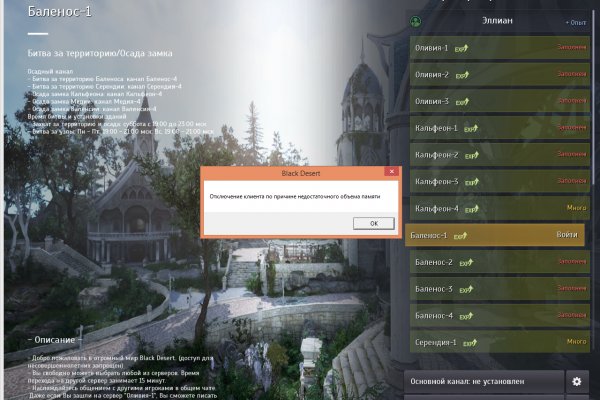 Kraken ссылка krakentor site