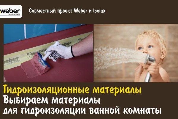 Kra50.cc Вход на сайт главная страница