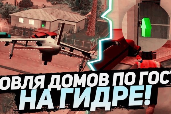 Кракен даркнет store