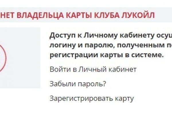 Kraken tor зеркало