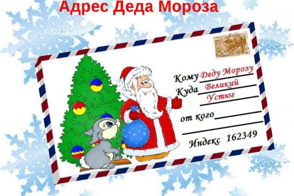 Линк кракена