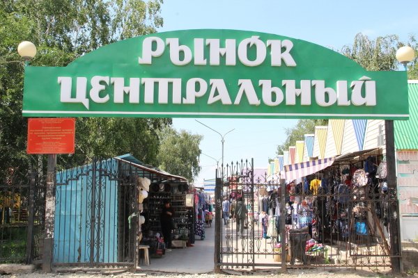 Кракен зеркала krk store com