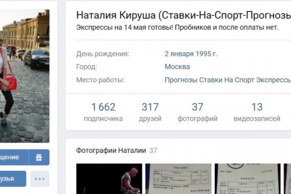 Кракен рабочее на сегодня сайт
