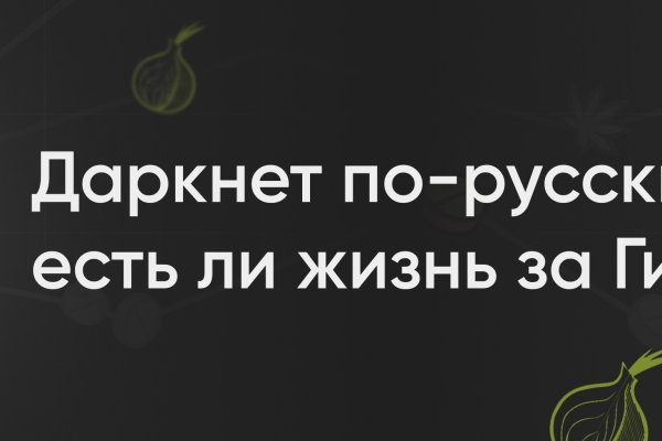 Kra38.cc Вход на сайт главная страница
