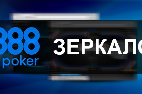 Кракен даркнет маркет ссылка тор